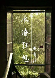 水潦彝族乡养老院