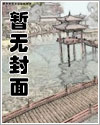 兔子会不会吃窝边草